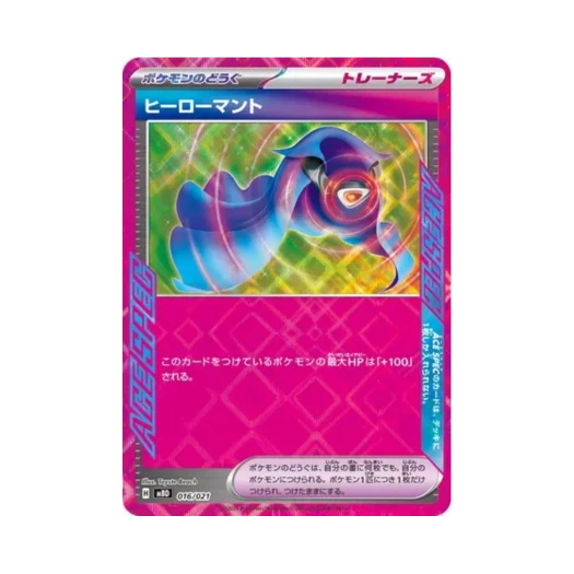포켓몬 TCG 히어로 망토 메가 디안시 ex 스타터 세트 메가 (일어판)
