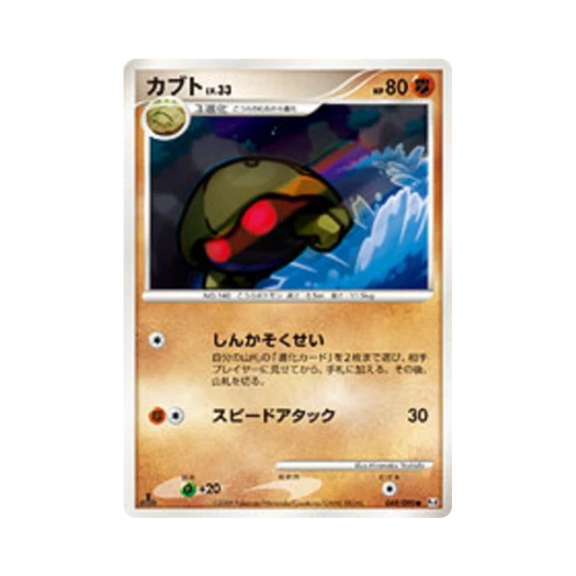 포켓몬 TCG 투구 C 어드벤트 오브 아르세우스 (일어판)