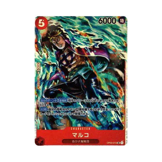One Piece TCG Marco SR OP03-013 Booster Pack Pillars of Strength (Japanese Ver.)