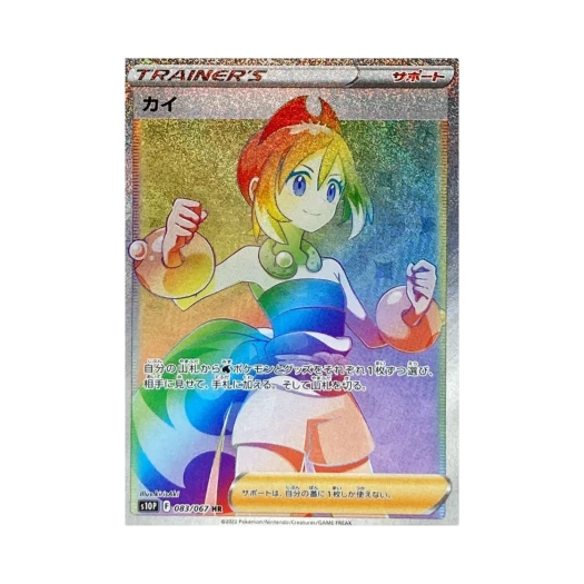 포켓몬 TCG 주혜 HR 스페이스 저글러 (일어판)