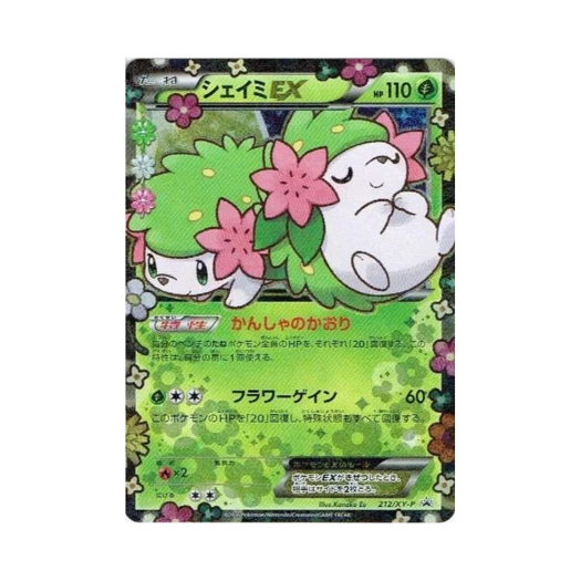 포켓몬 TCG 쉐이미 ex P XY 프로모 카드 (일어판) 카드 이미지