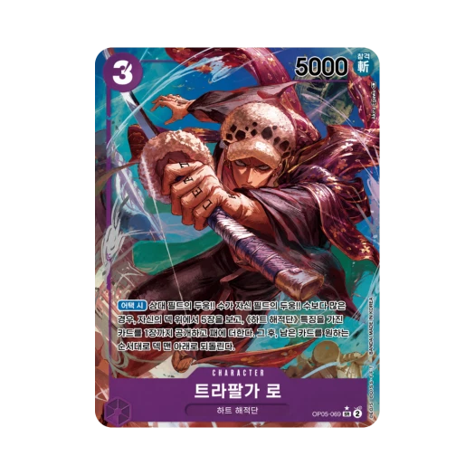 One Piece TCG Trafalgar Law SR-P OP05-069 Booster Pack Awakening of the New Era (Korean Ver.)