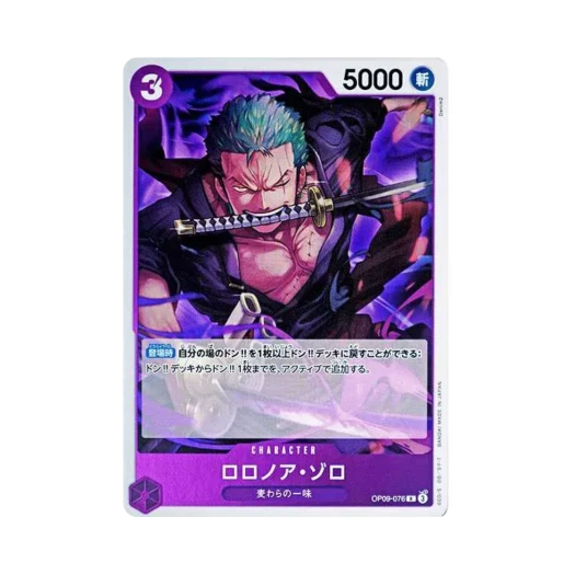 원피스 TCG 롤로노아 조로 R OP09-076 부스터 팩 새로운 황제 (일어판)