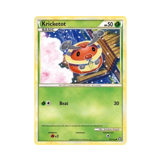 포켓몬 TCG 귀뚤뚜기 C 트라이엄펀트 (영문판)