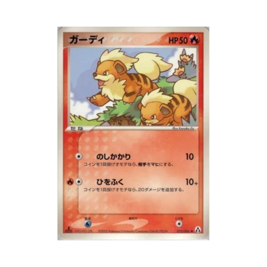 포켓몬 TCG 가디 C 미라지 포레스트 (일어판)