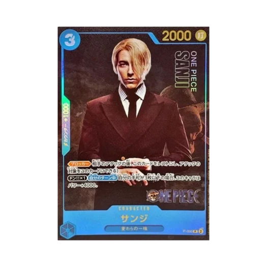 원피스 TCG 상디 P P-050 프리미엄 카드 컬렉션 라이브 액션 에디션 (일어판) 상품 이미지