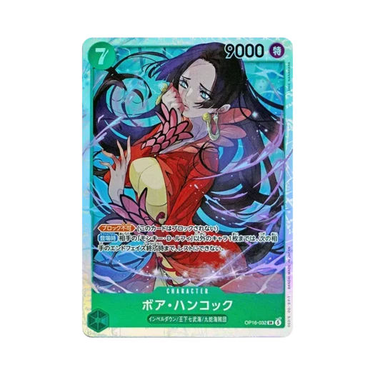 원피스 TCG 보아 행콕 SR OP16-032 부스터 팩 결전의 시간 (일어판) 카드 이미지