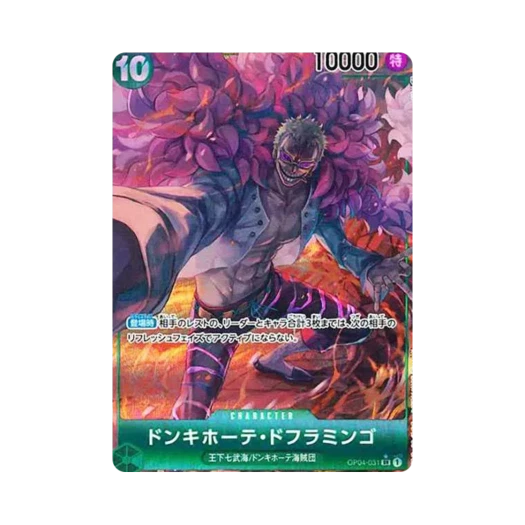 One Piece TCG Donquixote Doflamingo SR-P OP04-031 Booster Pack Kingdoms of Intrigue (Japanese Ver.)