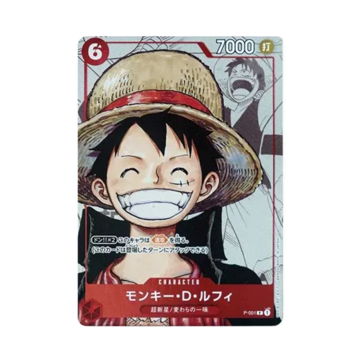 원피스 TCG 몽키 D. 루피 P P-001 프리미엄 카드 컬렉션 25주년 에디션 (일어판) 카드 이미지
