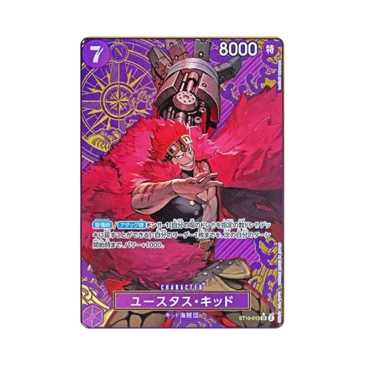 원피스 TCG 유스타스 키드 R-SPC EB04-039 엑스트라 부스터 에그헤드 크라이시스 (일어판) 상품 이미지