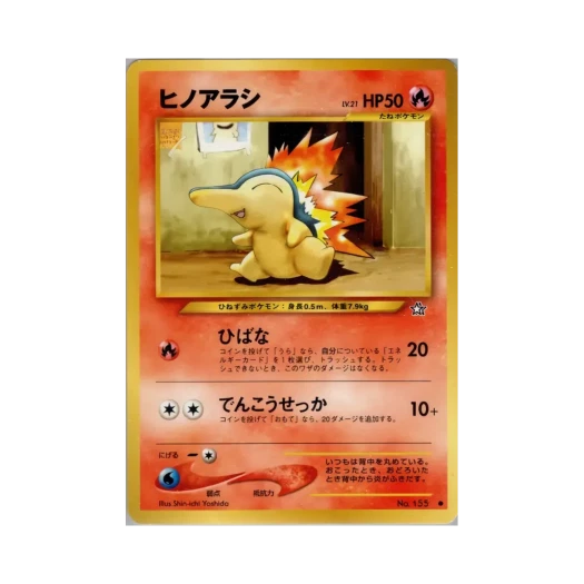포켓몬 TCG 브케인 C 골드, 실버, 투 어 뉴 월드... (일어판)
