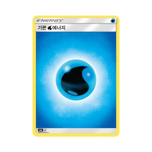 Pokemon TCG Basic Water Energy Sun & Moon Decidueye-GX, Incineroar-GX & Primarina-GX Starter Sets (Korean Ver.)