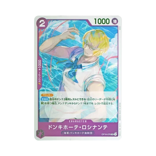 One Piece TCG Donquixote Rosinante UC OP16-070 Booster Pack The Time of Battle (Japanese Ver.)
