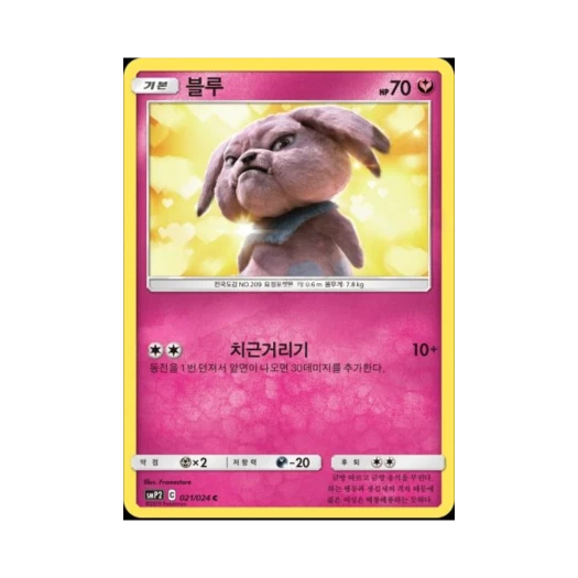 Pokemon TCG Snubbull C Great Detective Pikachu (Korean Ver.)
