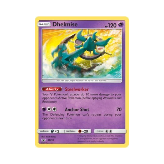 포켓몬 TCG 타타륜 P 썬 & 문 프로모카드 (영문판)