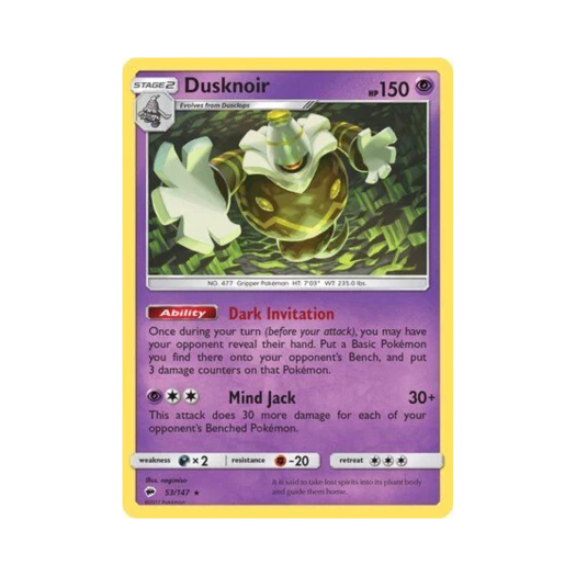 포켓몬 TCG 야느와르몽 RH 버닝 쉐도우 (영문판)