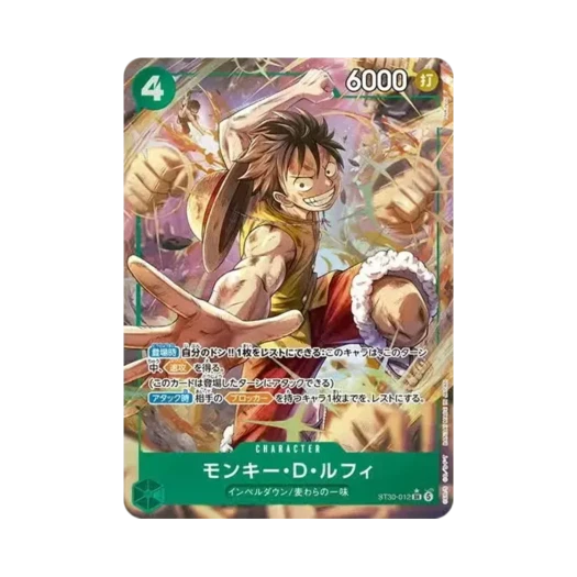 원피스 TCG 몽키 D. 루피 SR-P ST30-012 스타트 덱 EX 루피 & 에이스 보너스 팩 (일어판) 카드 이미지