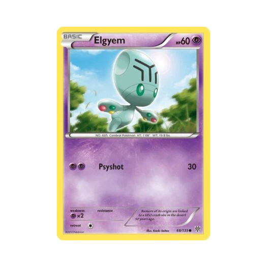 포켓몬 TCG 리그레 C 플라스마 스톰 (영문판)