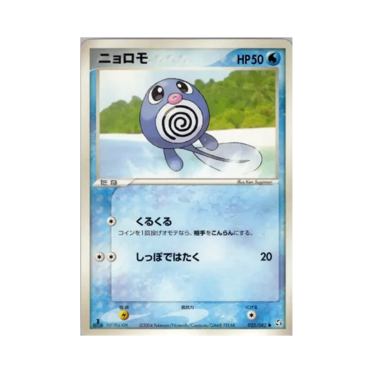 포켓몬 TCG 발챙이 C 플라이트 오브 레전즈 (일어판)