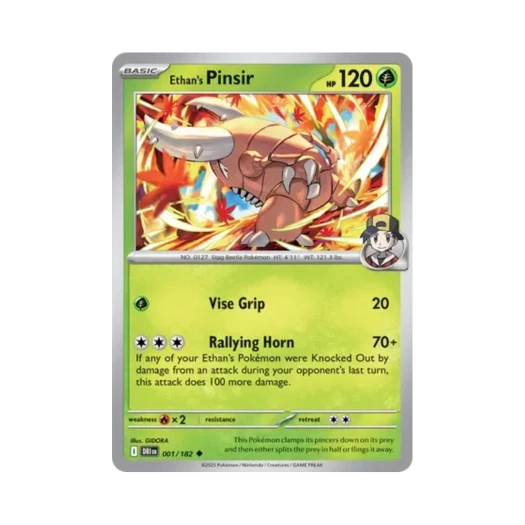 포켓몬 TCG 심향의 쁘사이저 U 데스티니드 라이벌스 (영문판)