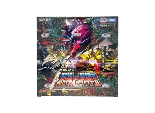 듀얼마스터즈 TCG 로얄 로드 W 제2탄 쟈신 vs 쟈신 소울 오브 디 어비스 박스 (일어판) 상품 이미지
