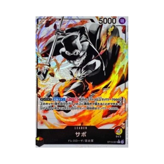 원피스 TCG 사보 L-P ST13-001 얼티밋 덱 삼선장 집결 보너스 팩 (일어판) 상품 이미지