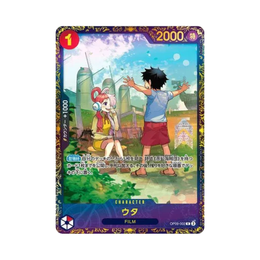 원피스 TCG 우타 R OP09-002 프로모션 카드 플래그십 배틀 우승 상 (일어판) 카드 이미지