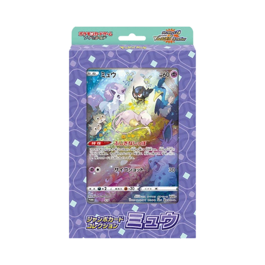Pokemon TCG Jumbo Card Collection Mew (Japanese Ver.)