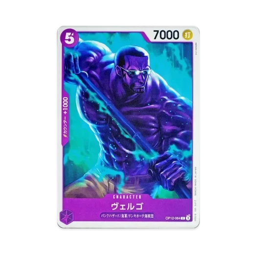 One Piece TCG Vergo C OP12-064 Booster Pack Legacy of the Master (Japanese Ver.)