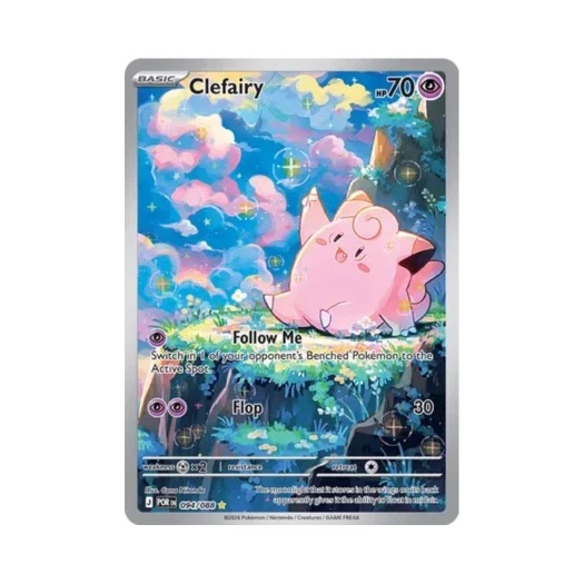 포켓몬 TCG 삐삐 IR 퍼펙트 오더 (영문판)