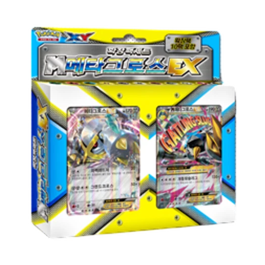 포켓몬 TCG XY 확장팩 세트 M메타그로스 EX 박스 (한글판)