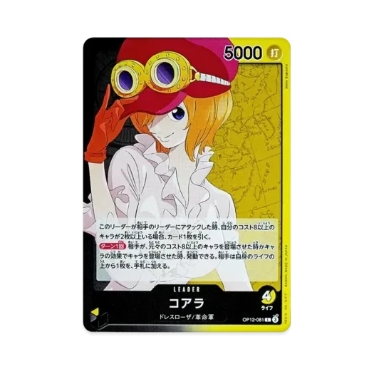 원피스 TCG 코알라 L OP12-081 부스터 팩 사제의 연 (일어판)