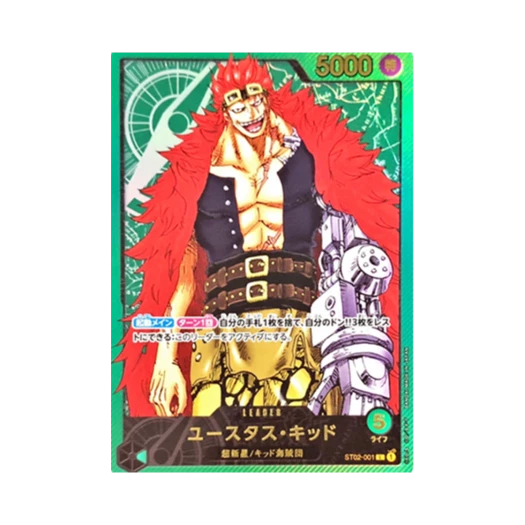 One Piece TCG Eustass Captain Kid L ST02-001 Premium Card Collection Leader Collection (Japanese Ver.)