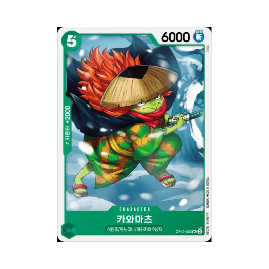 One Piece TCG Kawamatsu UC OP12-023 Booster Pack Legacy of the Master (Korean Ver.)
