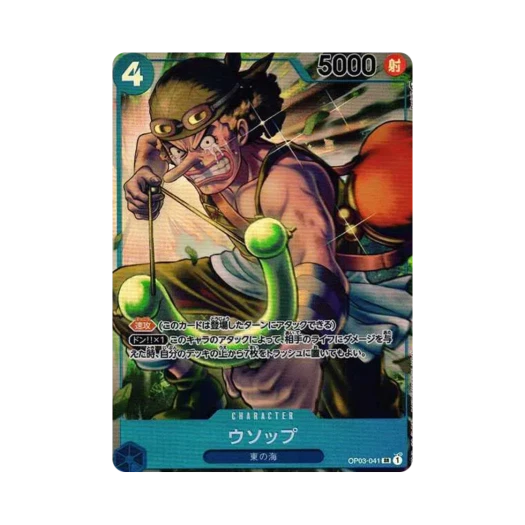 원피스 TCG 우솝 SR-P OP03-041 부스터 팩 강대한 적 (일어판) 상품 이미지
