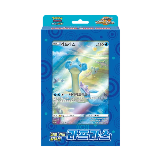 포켓몬 TCG 소드&실드 점보 카드 컬렉션 라프라스 박스 (한글판) 카드 이미지