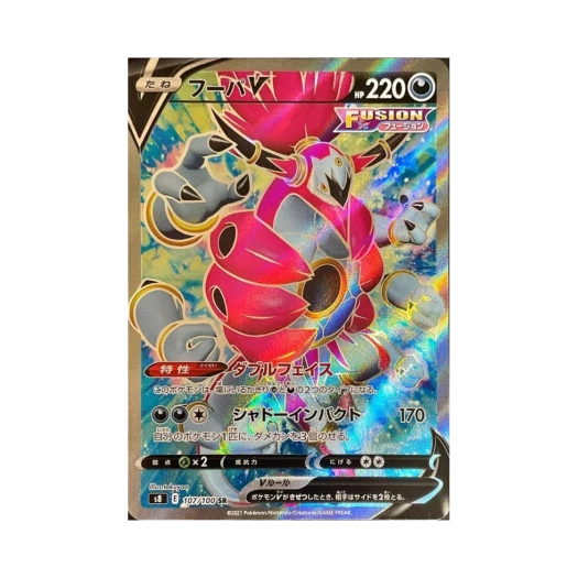 포켓몬 TCG 후파 V SR 퓨전아츠 (일어판)