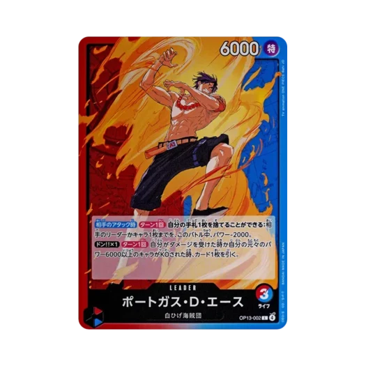 One Piece TCG Portgas D. Ace L OP13-002 Booster Pack Carrying on His Will (Japanese Ver.)