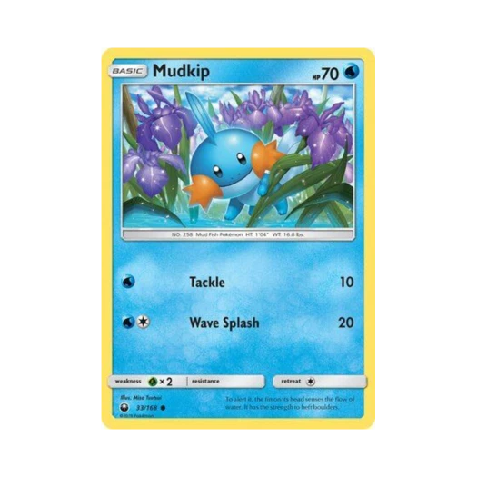 포켓몬 TCG 물짱이 C 셀레스티얼 스톰 (영문판)