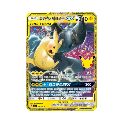 Pokemon TCG Pikachu & Zekrom GX RHG 30th Celebration Classic Collection (Korean Ver.)