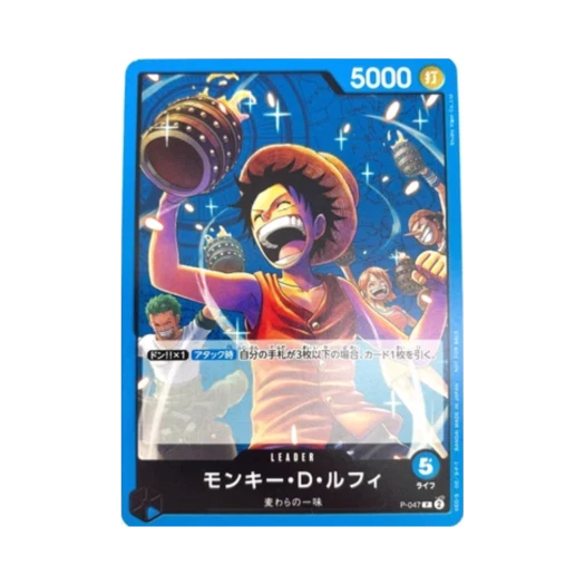 One Piece TCG Monkey D. Luffy P P-047 Promotion Pack Vol.4 (Japanese Ver.)