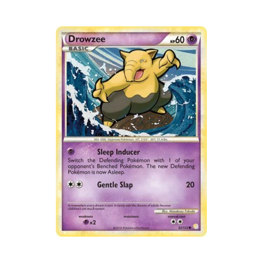 포켓몬 TCG 슬리프 C 하트골드 & 소울실버 (영문판)