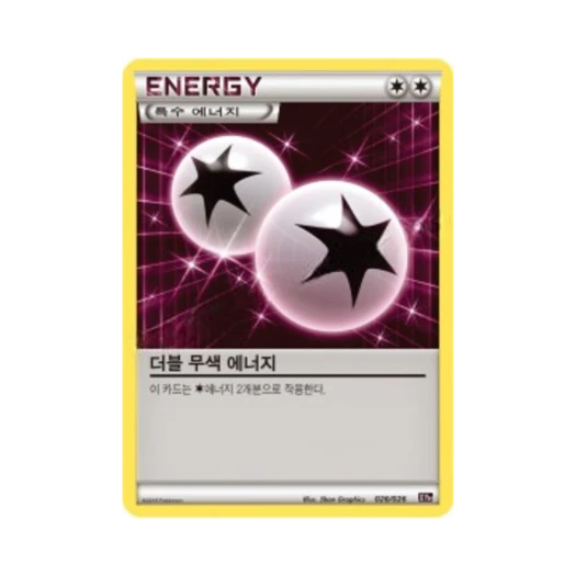 포켓몬 TCG 더블 무색 에너지 XY 브레이크 메가 배틀 덱 M다부니 ex (한글판)