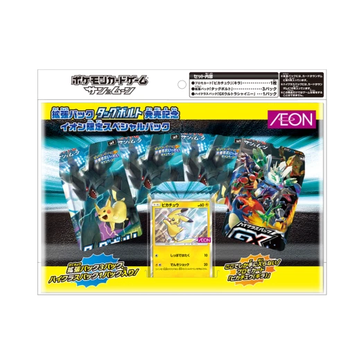 포켓몬 TCG 확장팩 태그볼트 이온몰 발매기념 리미티드 스페셜 팩 (일어판)
