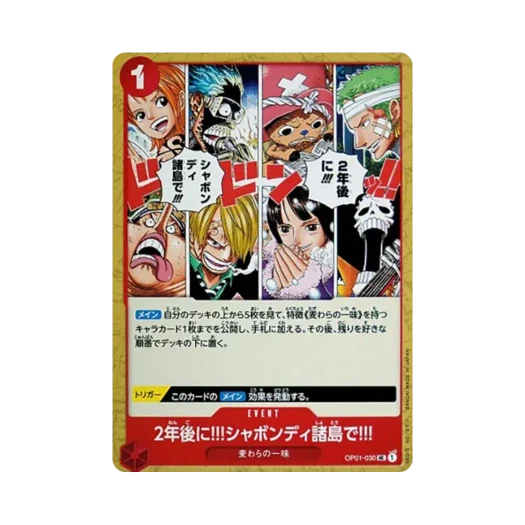 One Piece TCG In Two Years!! At the Sabaody Archipelago!! UC OP01-030 Booster Pack Romance Dawn (Japanese Ver.)