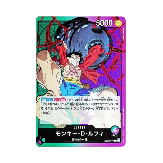 One Piece TCG Monkey D. Luffy L EB02-010 Extra Booster Anime 25th Collection (Japanese Ver.)