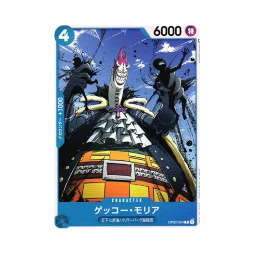 원피스 TCG 겟코 모리아 C OP02-054 부스터 팩 정상결전 (일어판)