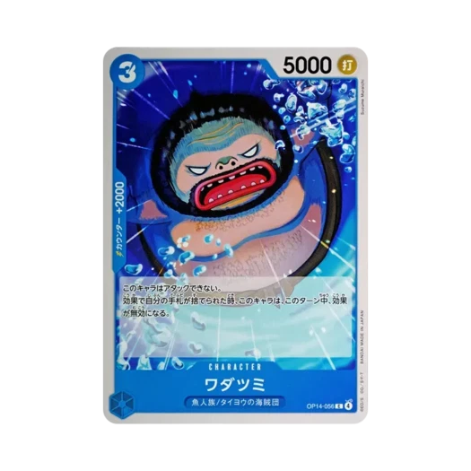 One Piece TCG Wadatsumi C OP14-056 Booster Pack The Azure Sea's Seven (Japanese Ver.)