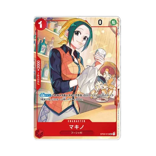 원피스 TCG 마키노 UC OP02-015 1주년 기념 세트 (일어판) 상품 이미지