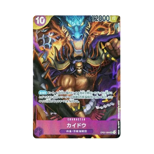 One Piece TCG Kaido SR-P OP01-094 Booster Pack Romance Dawn (Japanese Ver.)